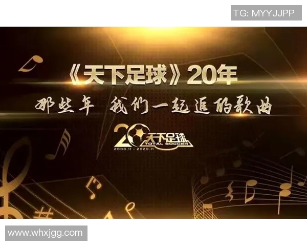 足球盛宴天下足球top10精彩瞬间回顾与分析