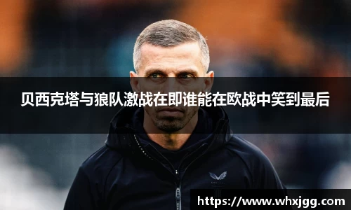 雷竞技raybetapp官网