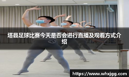 雷竞技raybetapp官网