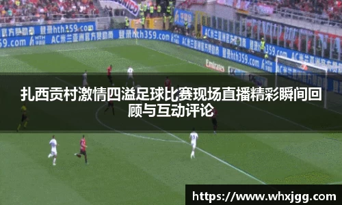 雷竞技raybet