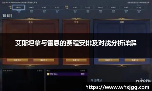 雷竞技官网