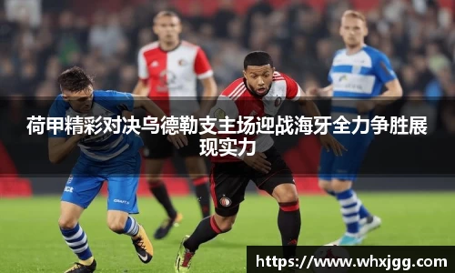 雷竞技