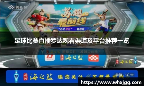 雷竞技