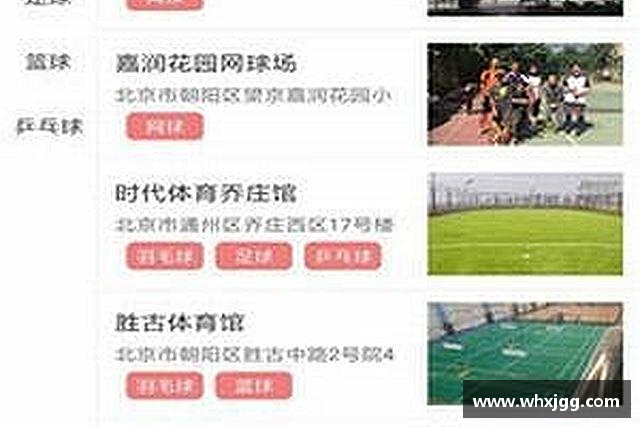 认识雷竞技